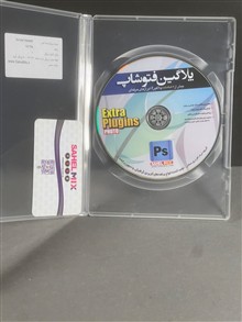 پلاگینهای