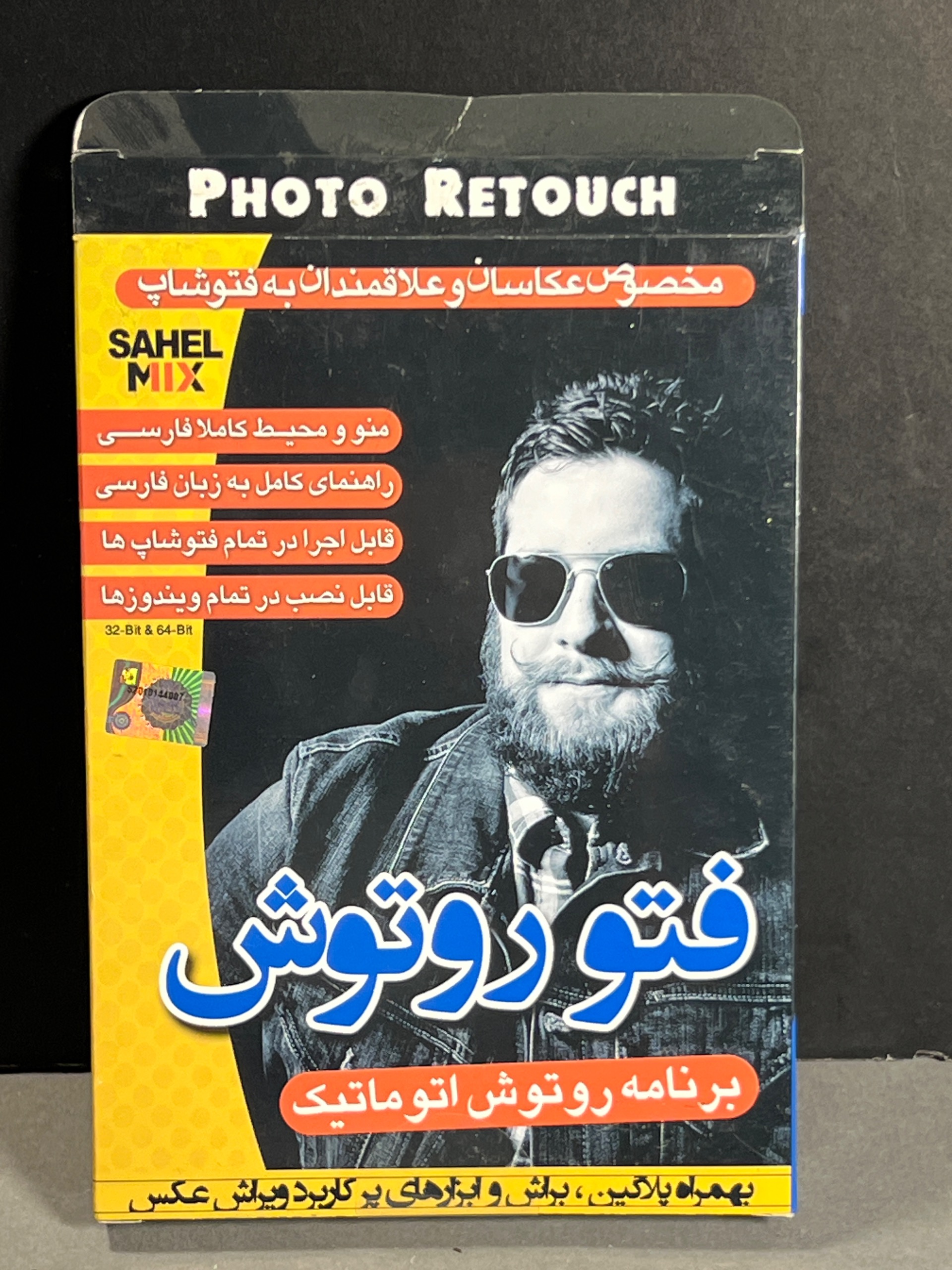 فوتو روتوش چهره