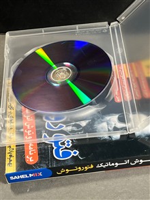 فوتو