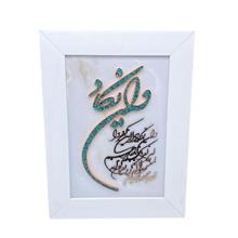تابلو