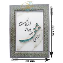 تابلو
