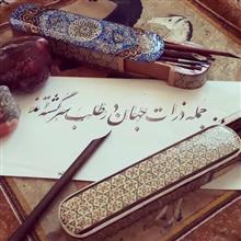 قلمدان