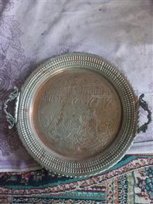 سینی