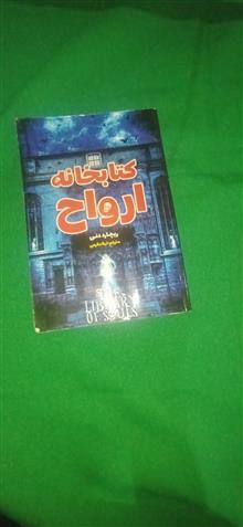 کتاب