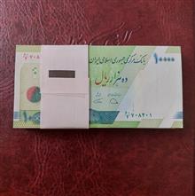 بسته