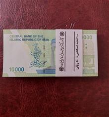 بسته