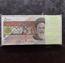 بسته