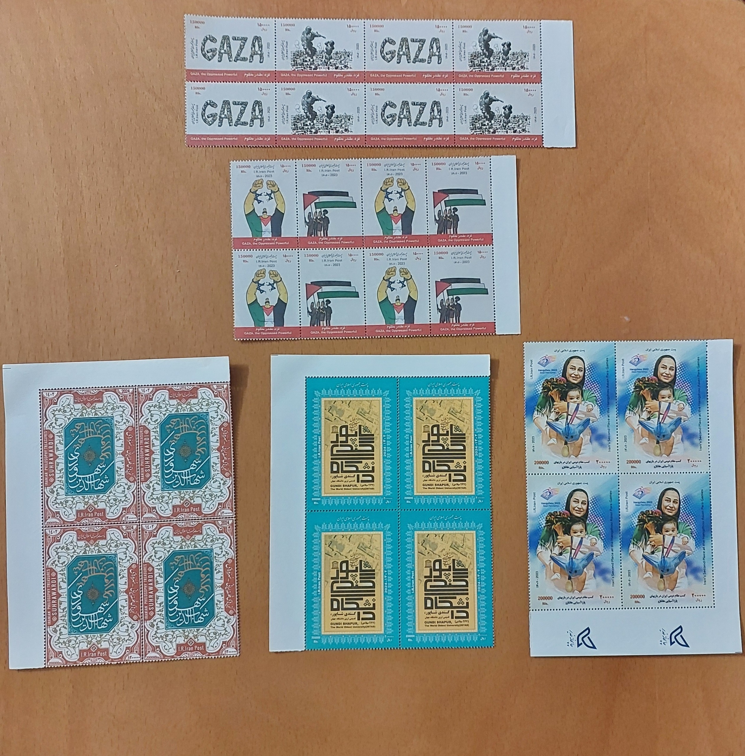 5 بلوک تمبر جمهوری