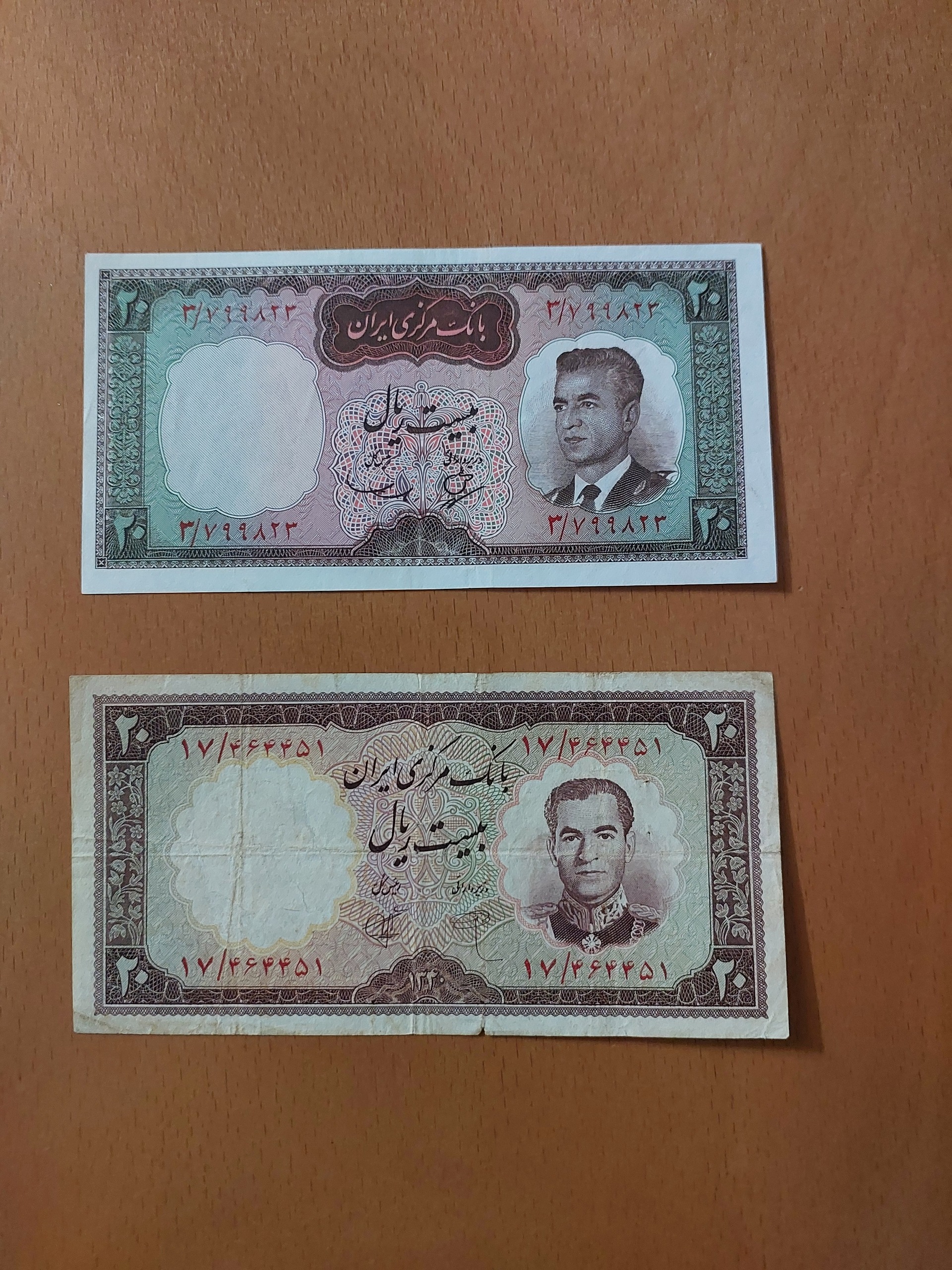 دو تک 20 ریالی