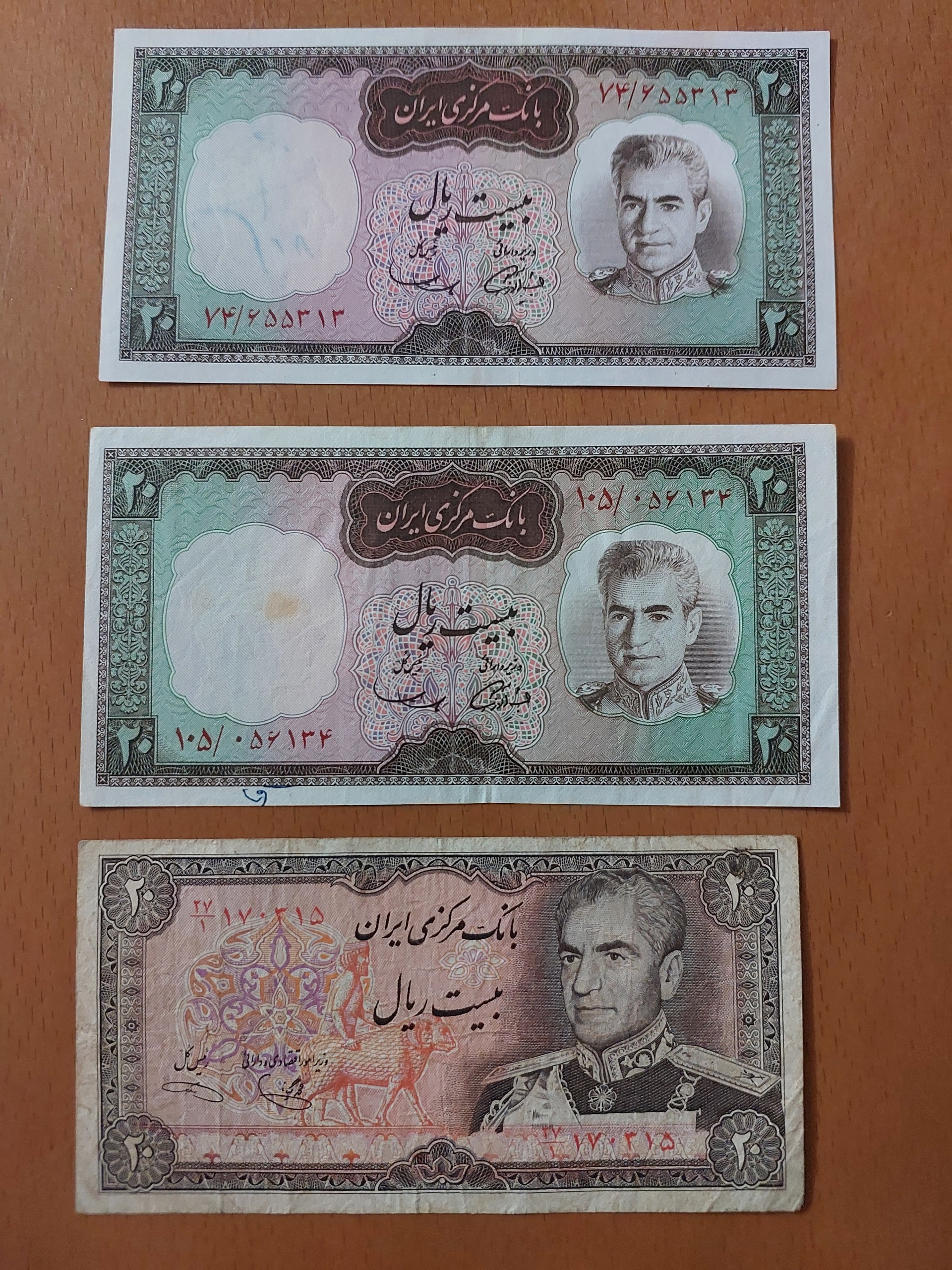 سه تک 20 ریالی