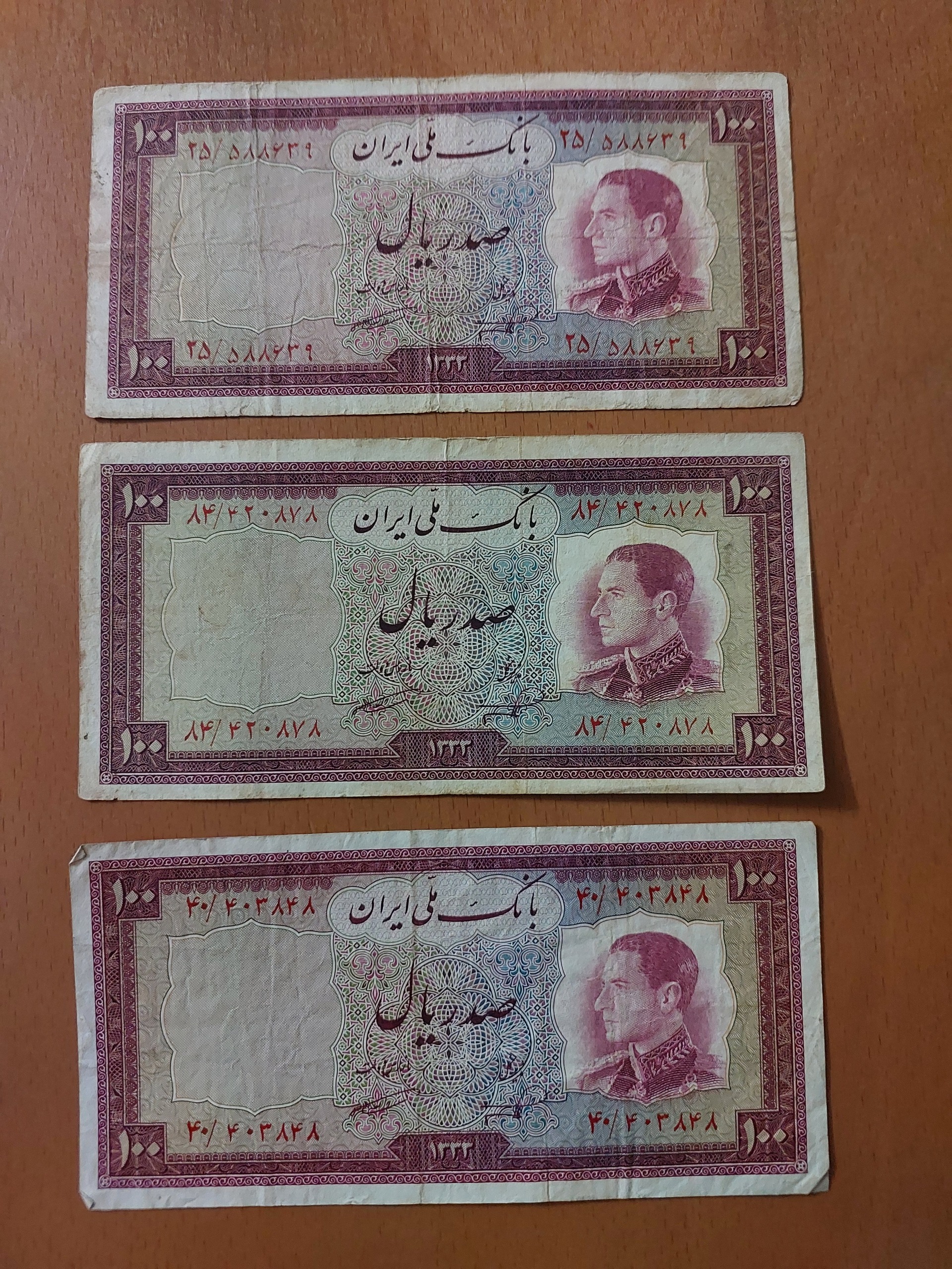 سه تک صد ریالی 1333 نیم رخ