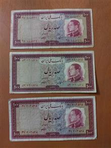 سه
