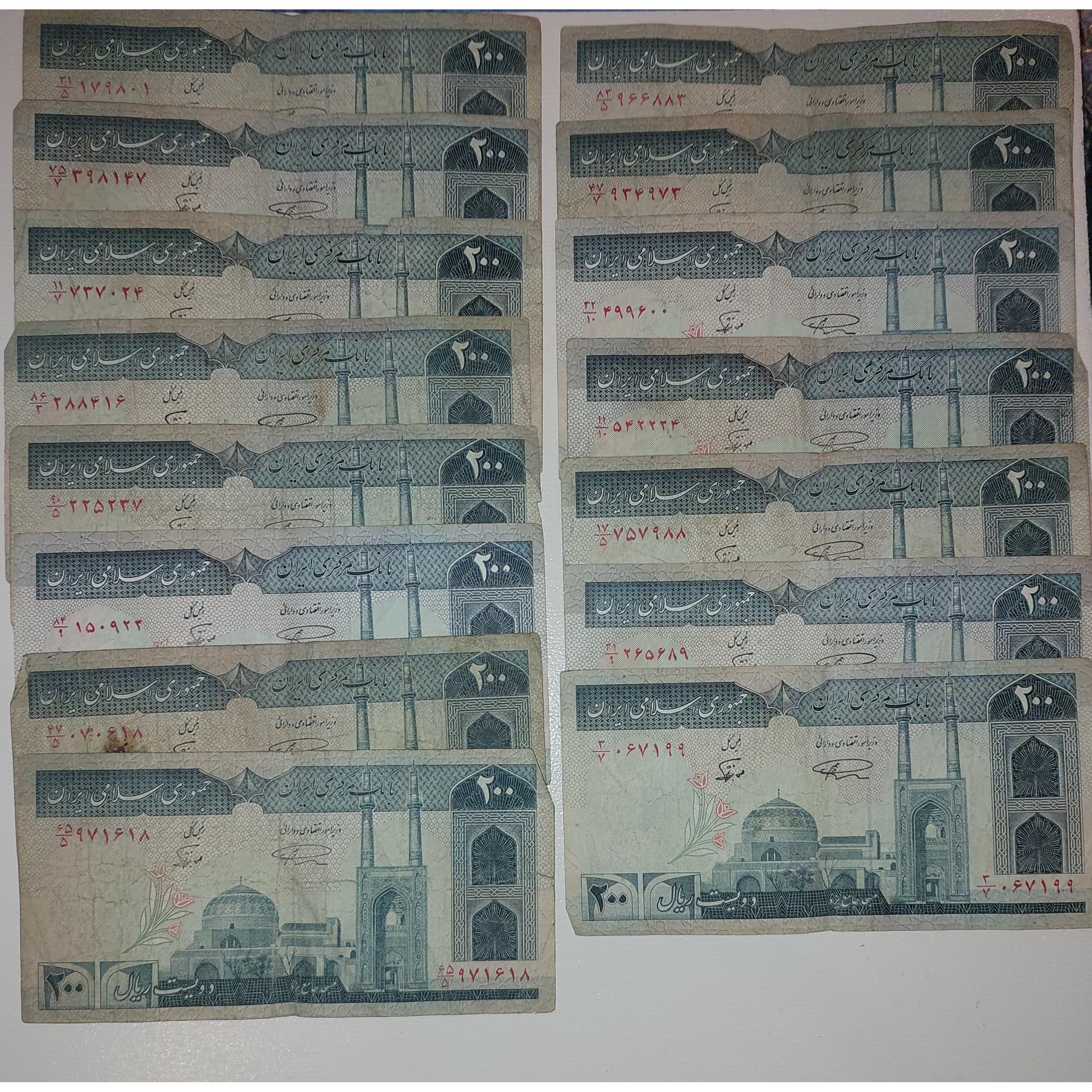 15 تک 200ریالی نمازی نور بخش الله