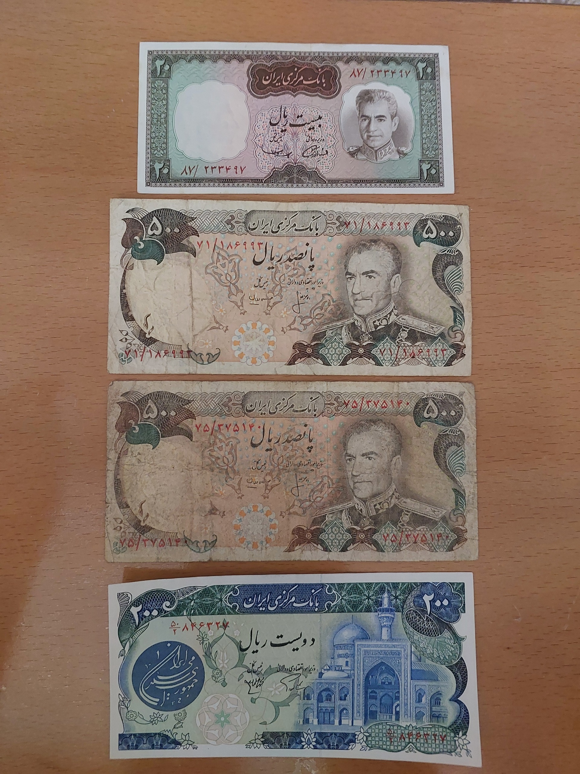 چهار تک اسکناس زیبا