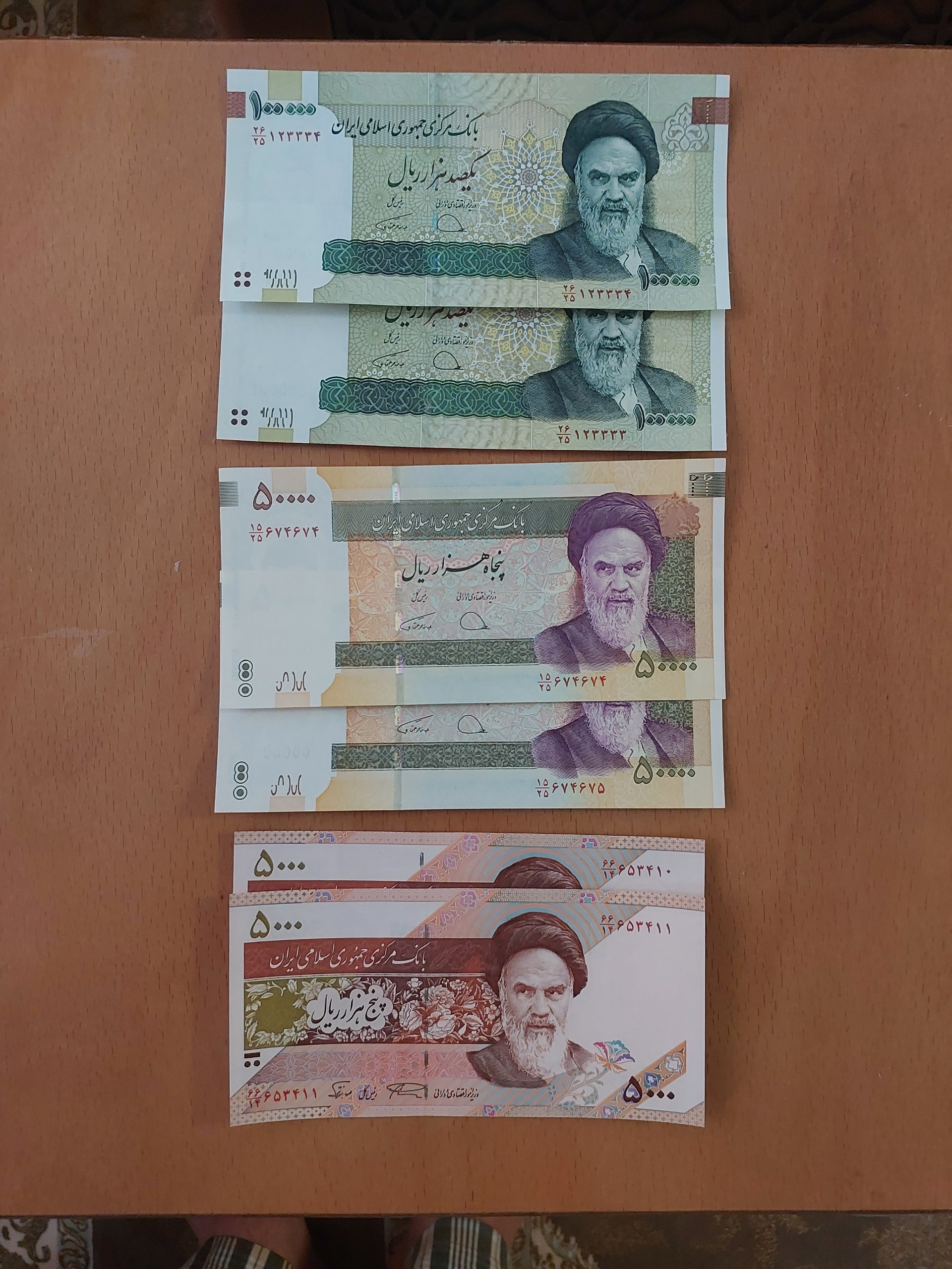 سه جفت جمهوری پانصد پنج و ده هزاری