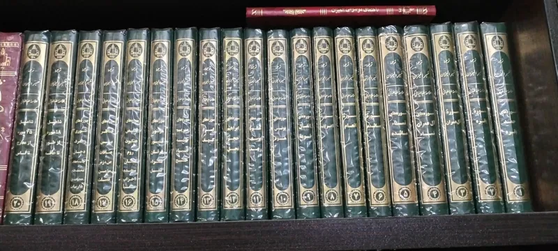 کتاب تفسیر المیزان
