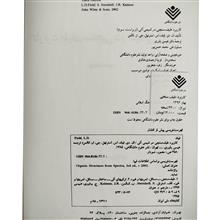 طیف