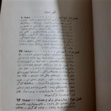 فرزند