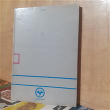 جامعه