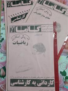 روش