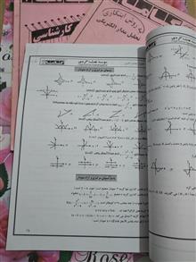 روش