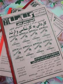 روش