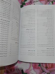 موج