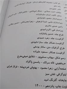 فیزیک