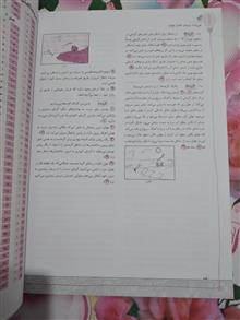 فیزیک