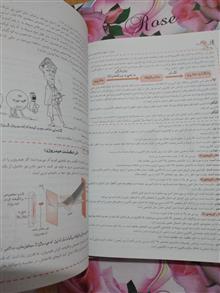 شیمی