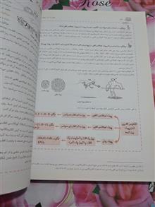 شیمی