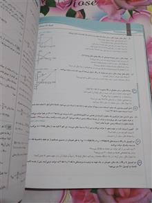 فیزیک