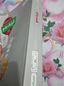 فیزیک