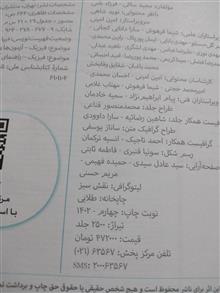 فیزیک