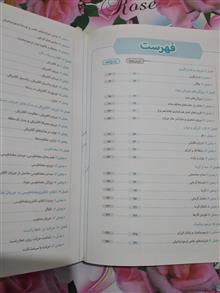 فیزیک