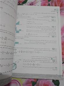 فیزیک