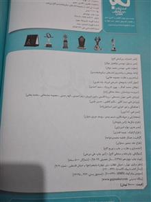 فیزیک