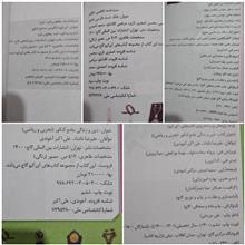 فارسی