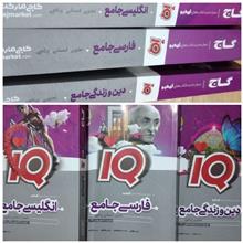 فارسی
