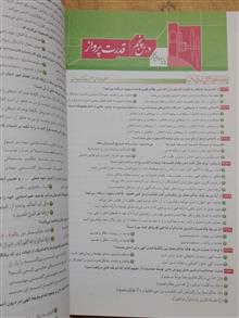فارسی