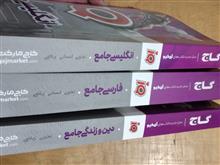 فارسی