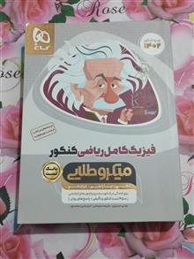 بانک