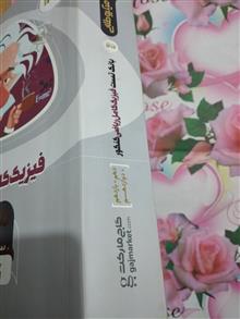 بانک