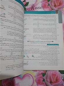 بانک