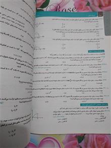 بانک
