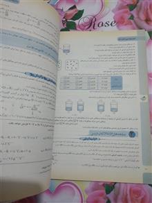 شیمی