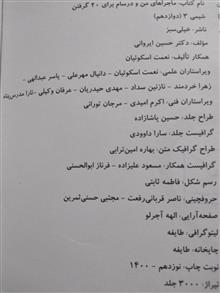 شیمی