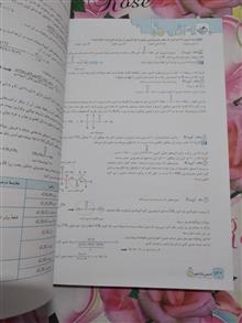 شیمی
