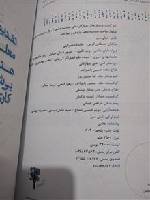 هندسه