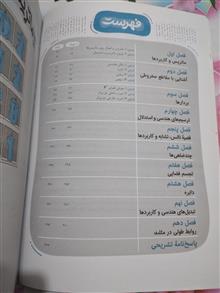 هندسه